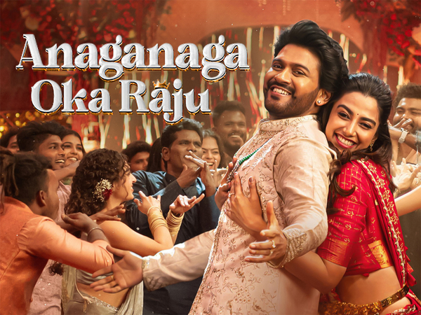 Anaganaga Oka Raju