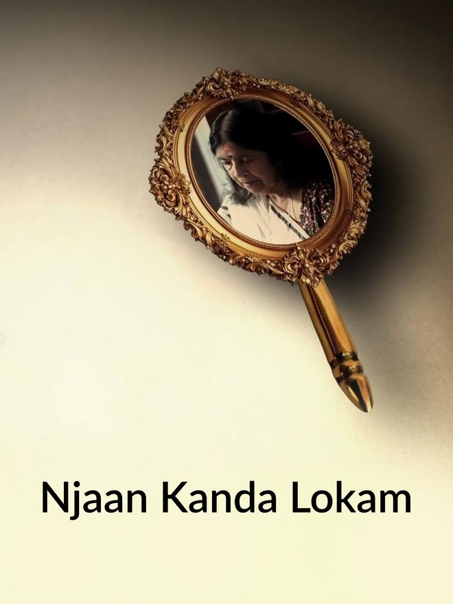Njaan Kanda Lokam