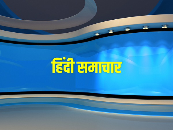 Hindi Samachar