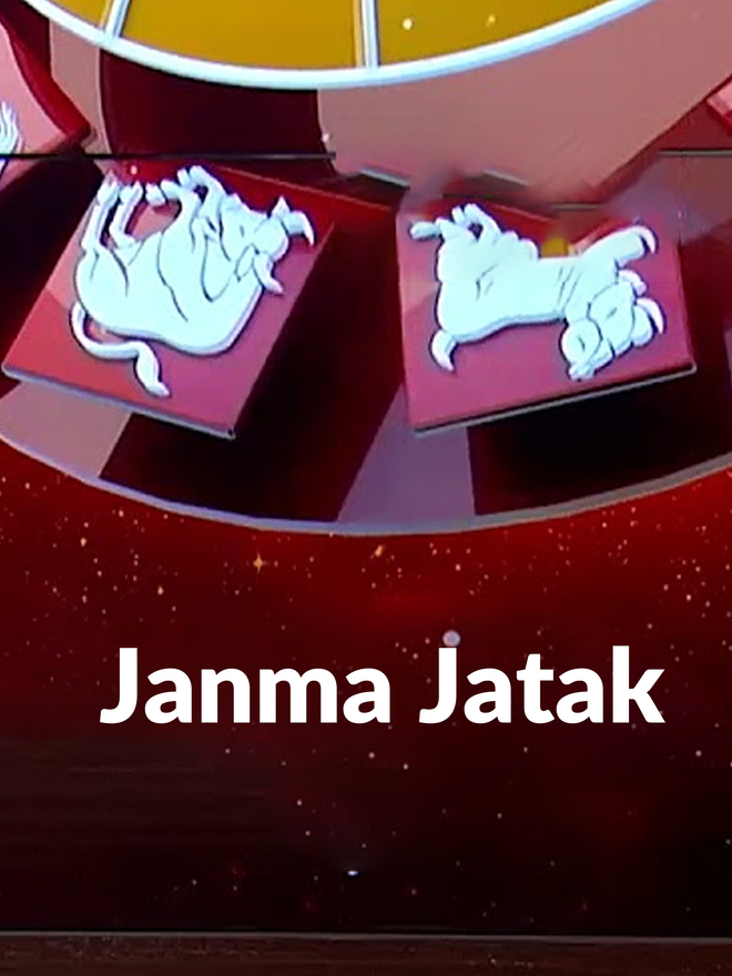 Janma Jatak