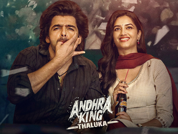 Andhra King Taluka
