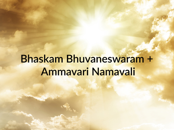 Bhaskam Bhuvaneswaram + Ammavari Namavali