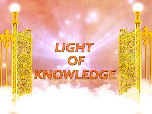Light Of Knowledge