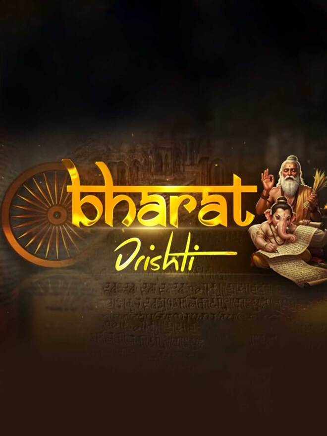 Bharat Drishti