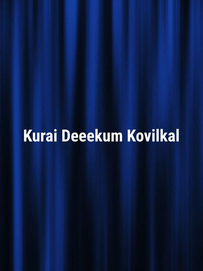Kurai Deeekum Kovilkal