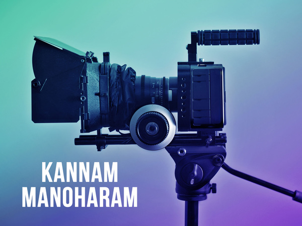 Kananam Manoharam