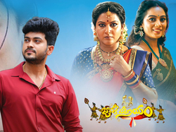Janakiparinayam
