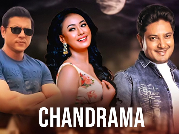 Chandrama