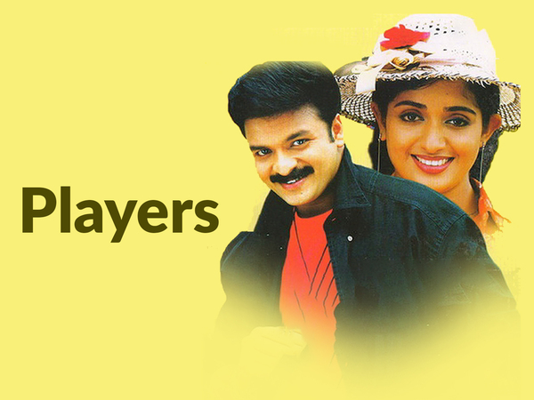 Players