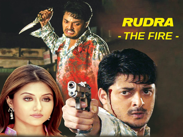 Rudra The Fire