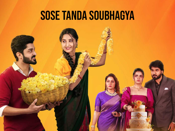Sose Tanda Soubhagya