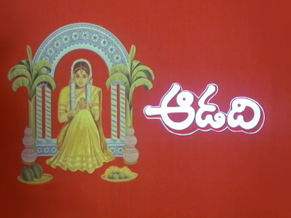 Aadadi
