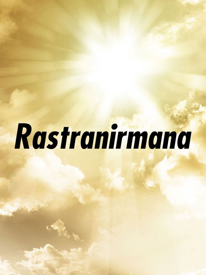 Rastranirmana