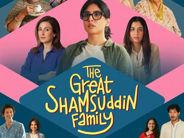 The Great Shamsuddin Family