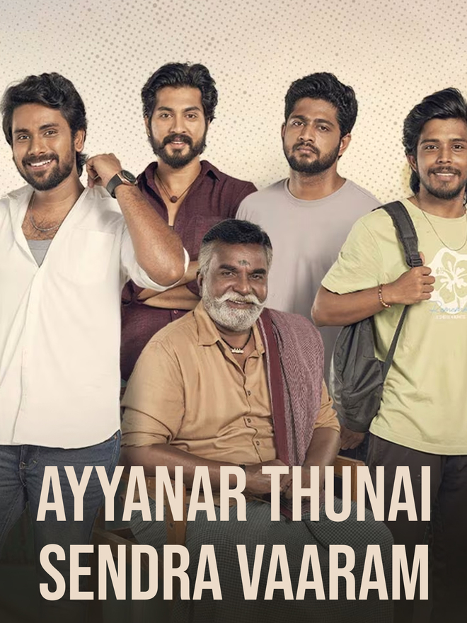 Ayyanar Thunai Sendra Vaaram