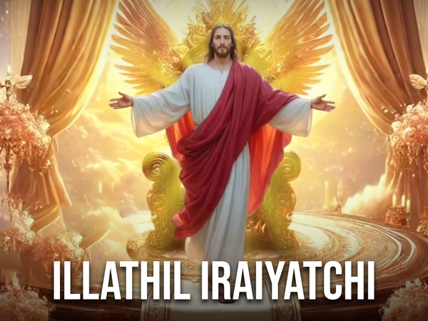 Illathil Iraiyatchi