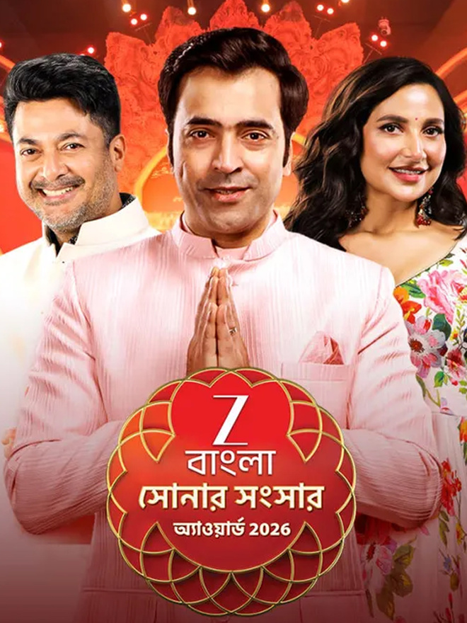 Zee Bangla Sonar Sansar Award 2026