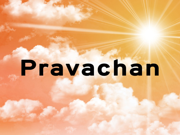 Pravachan