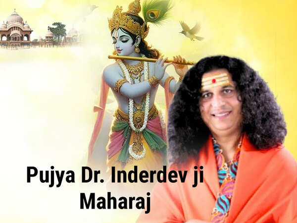Pujya Dr. Inderdev ji Maharaj