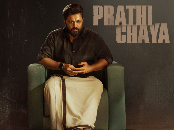 Prathichaya