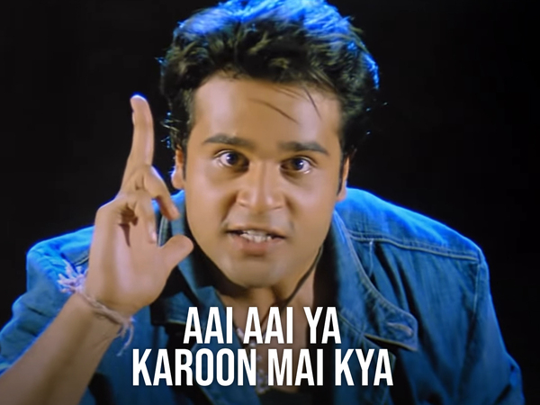 Aai Aai Ya Karoon Mai Kya