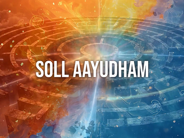 Soll Aayutham