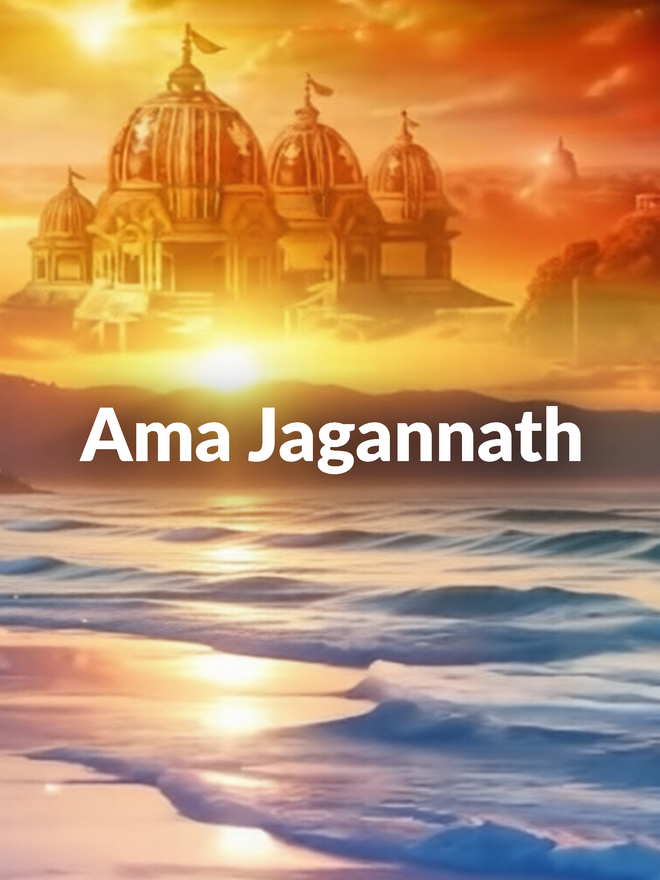 Ama Jagannath