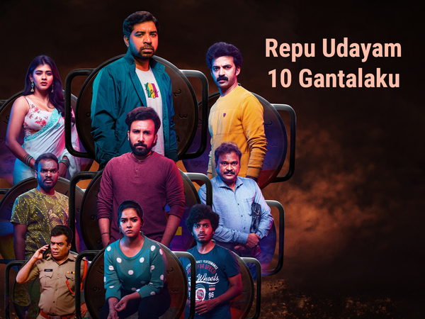 Repu Udayam 10 Gantalaku