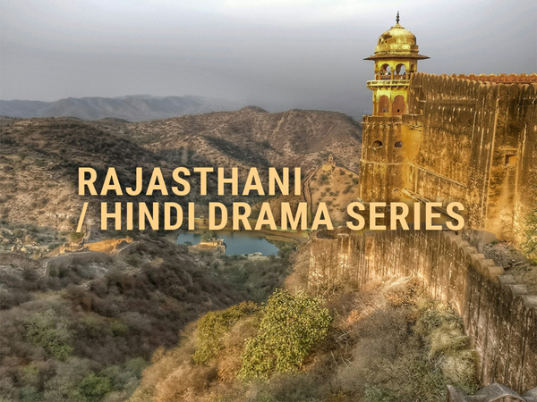 Rajasthani / Hindi Drama Series