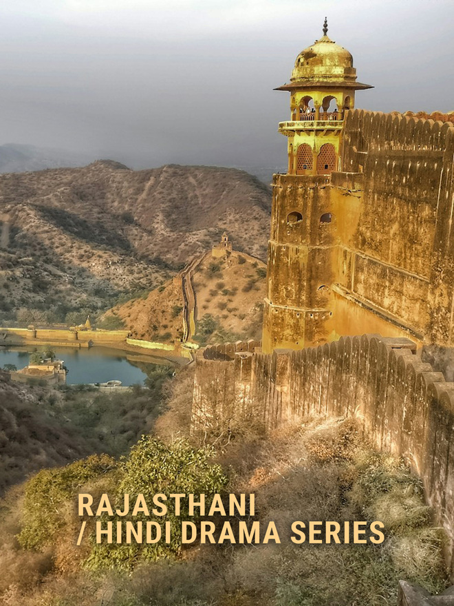 Rajasthani / Hindi Drama Series