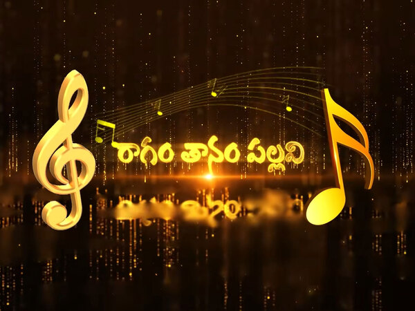 Raagam Thanam Pallavi