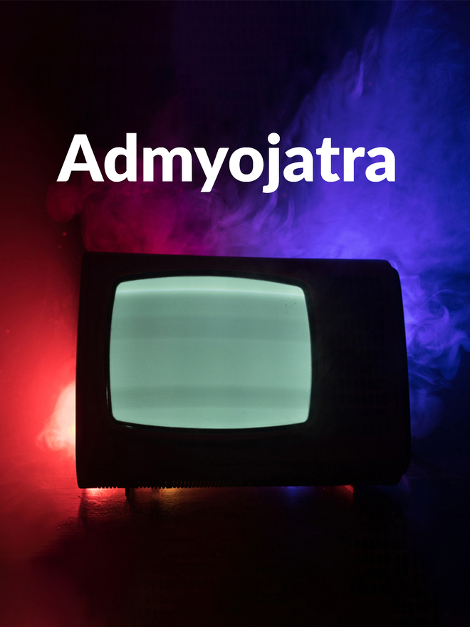 Admyojatra