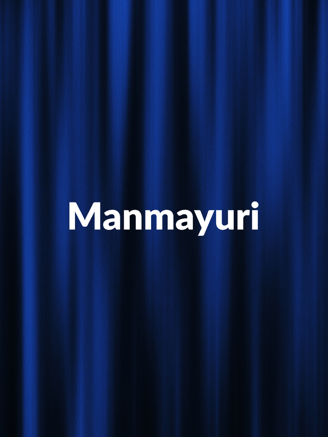 Manmayuri