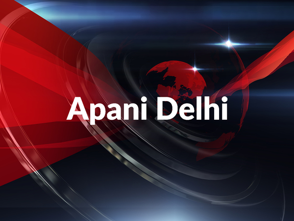 Apani Delhi