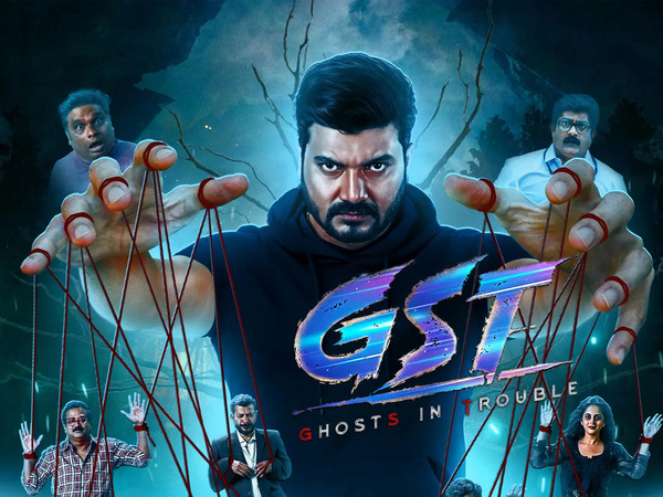 GST: Ghosts in Trouble