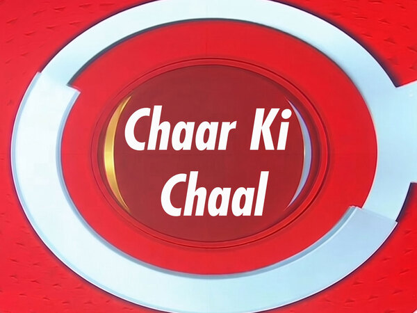 Chaar Ki Chaal