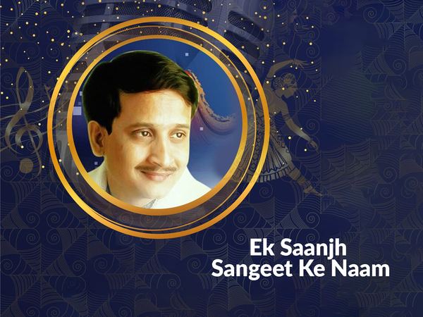 Ek Saanjh Sangeet Ke Naam