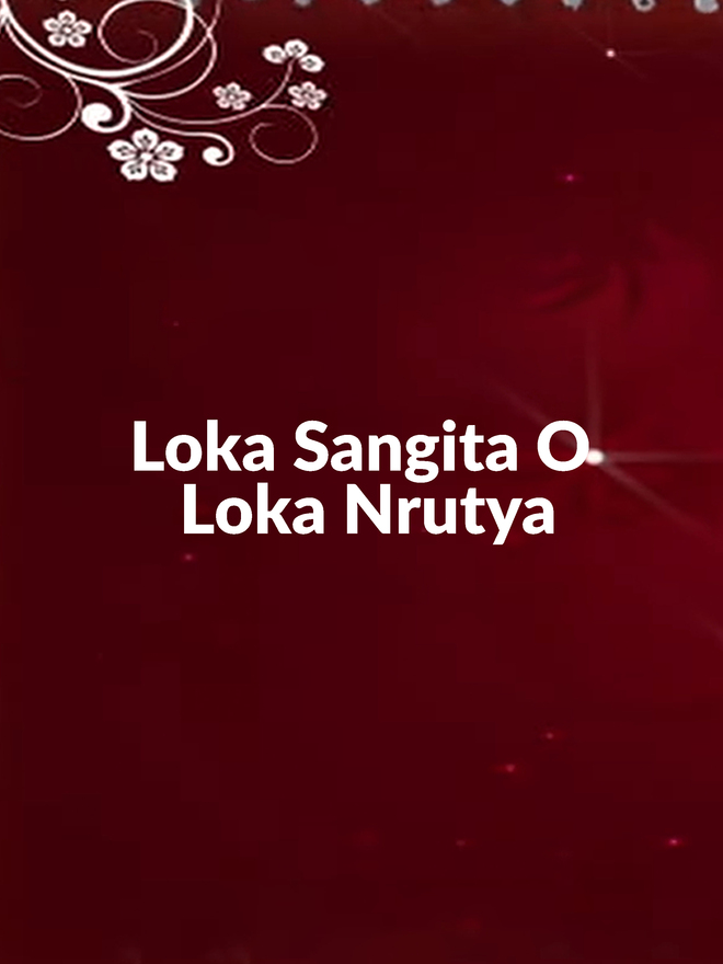 Loka Sangita O Loka Nrutya