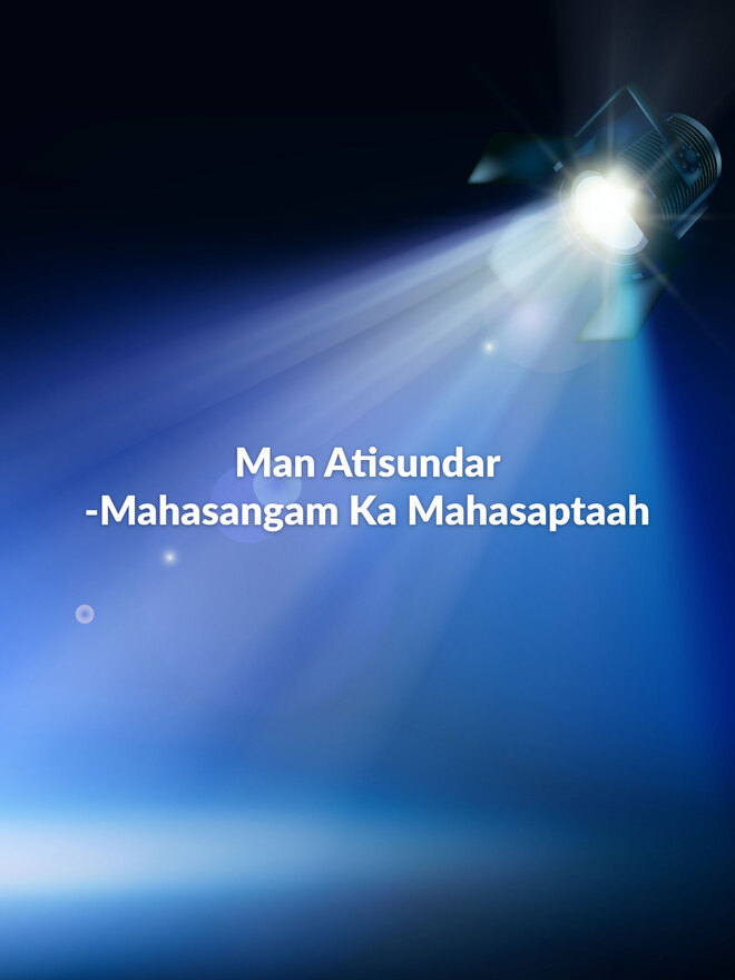 Man Atisundar -Mahasangam Ka Mahasaptaah