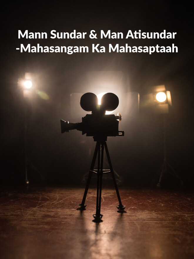 Mann Sundar & Man Atisundar -Mahasangam Ka Mahasaptaah
