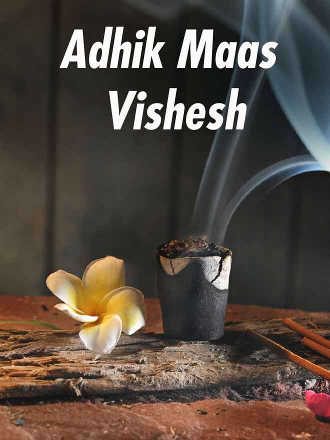 Adhik Maas Vishesh