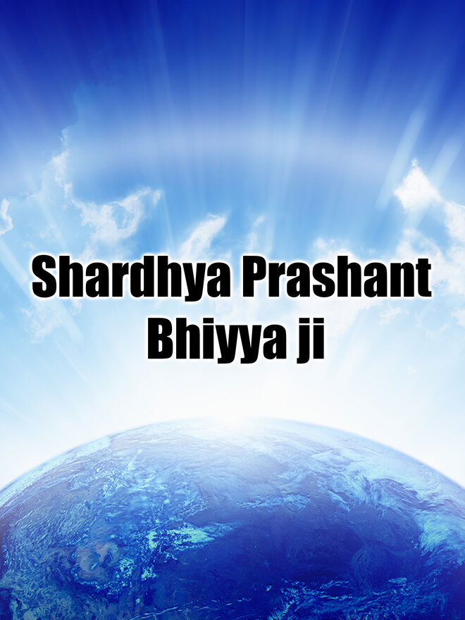 Shardhya Prashant Bhiyya ji