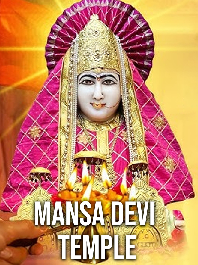 Mansa Devi Temple