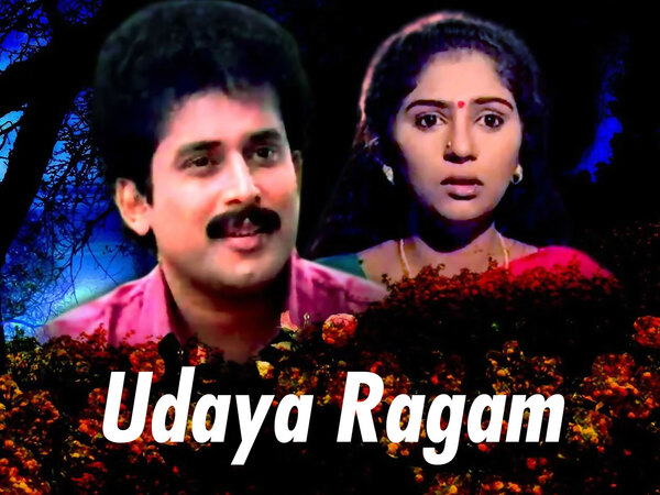Udaya Ragam