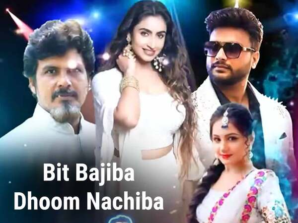 Beat Bajiba Dhoom Nachiba