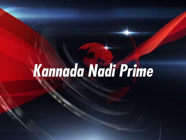 Kannada Nadi Prime