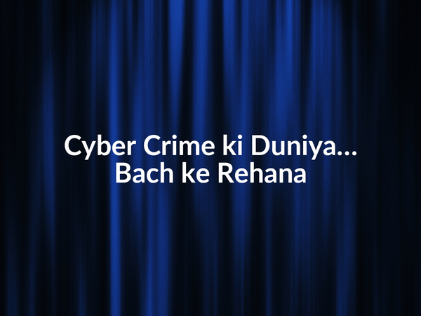Cyber Crime ki Duniya…Bach ke Rehana