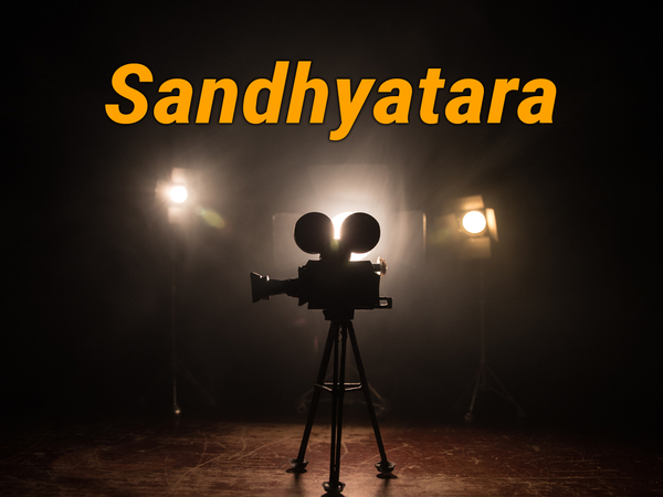 Sandhyatara