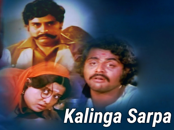Kalinga Sarpa