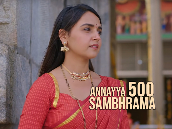 Annayya 500 Sambhrama